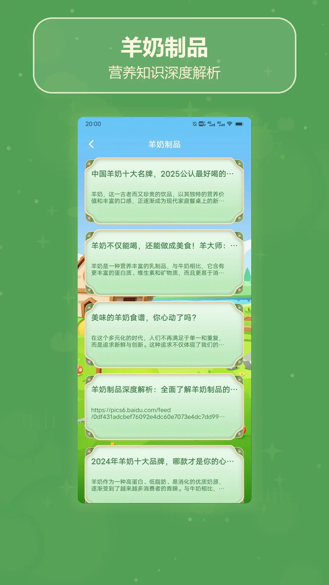 ����ʮ��(��������Ӧ��)