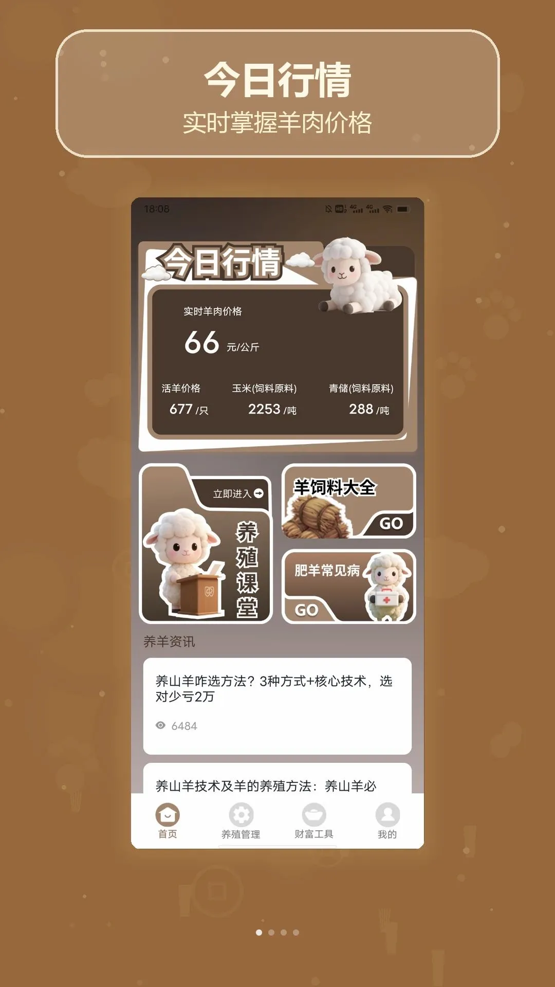 ����ʮ��(��������Ӧ��)