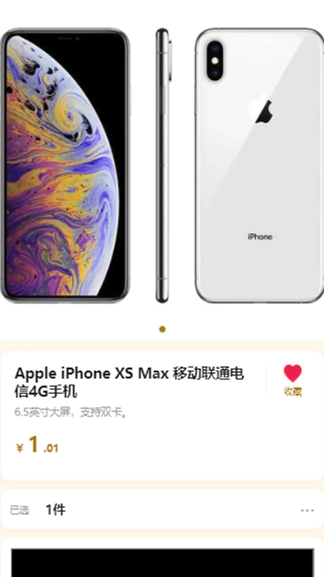 甜爱精品商城2026官方最新版本 甜爱精品商城2026官方最新版本