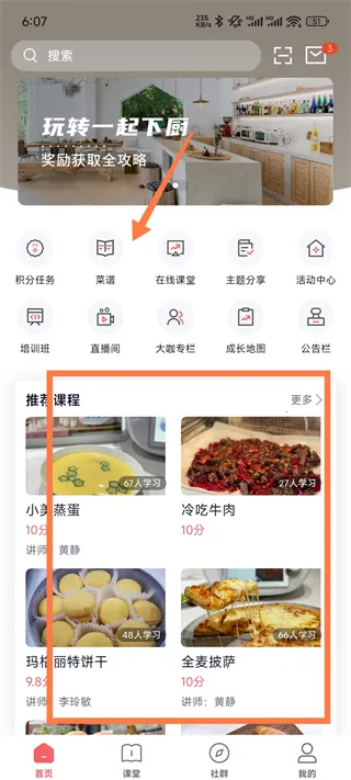 һ���³�2026���ذ�װ