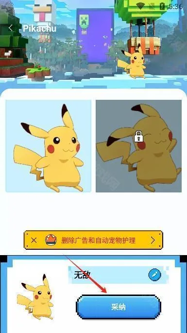 pixelshimeji����ٷ�����