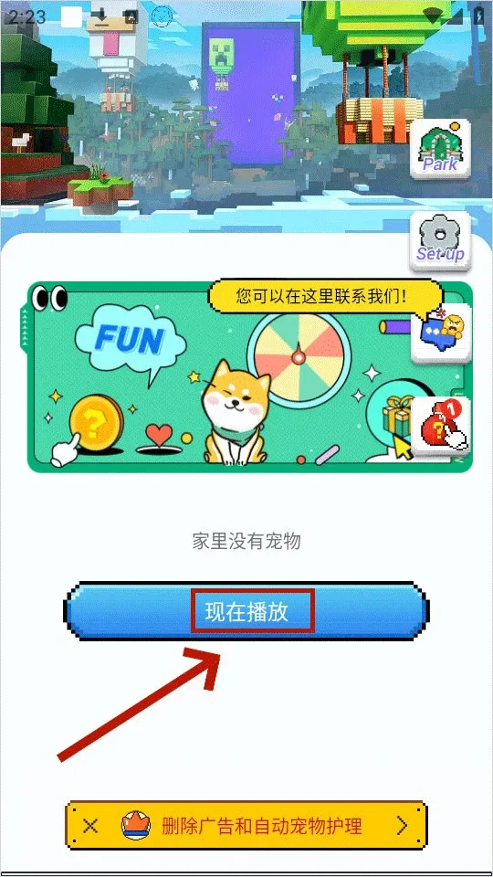 pixelshimeji����ٷ�����