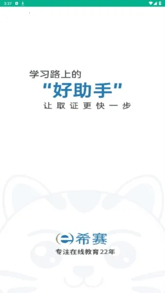 PMP��Ŀ��������(��Ŀ����ѧϰ����)