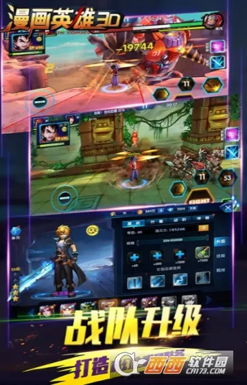 ����Ӣ��3D2026���ذ�װ