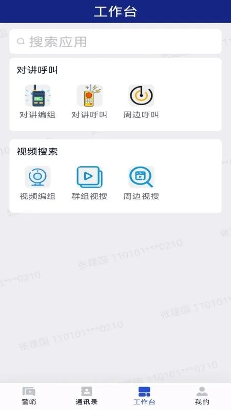 ���ڰ�׿���ֻ���