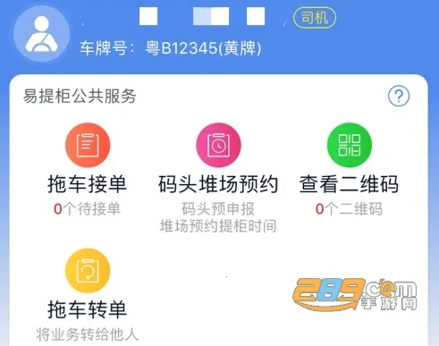 �����(�ỹ���������)