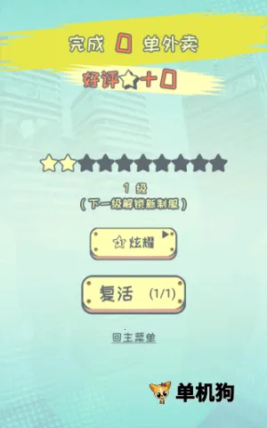 ���ܵ����2026�ٷ����°汾