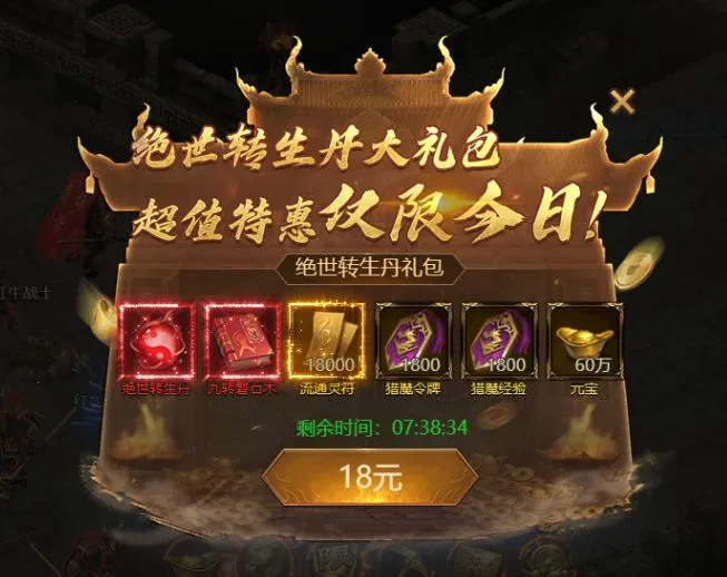 ��ҫ֮ŭ2026�ٷ�����