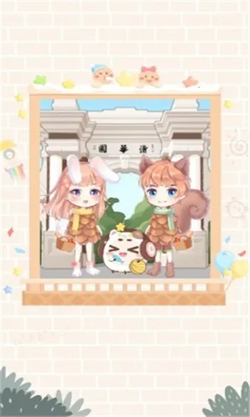 ֻֻ��Ԫ(Ȥζ֪ʶѧϰ��Ϸ)