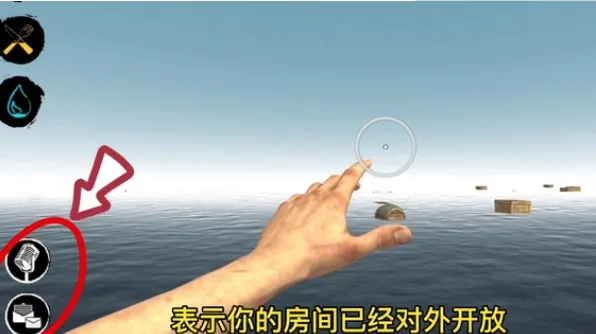 木筏求生联机版下载 木筏求生联机版下载