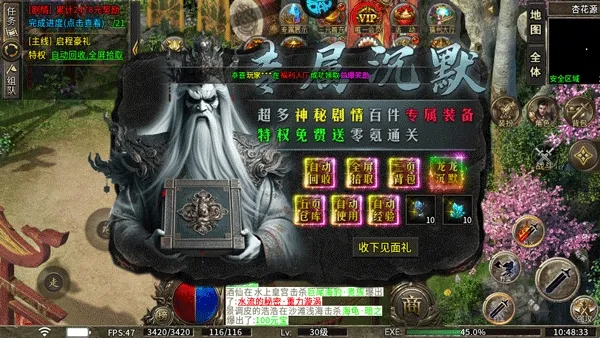 �һ�ս��2026���°汾
