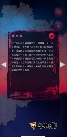 Ů����2Թ��(�ֲ�������Ϸ)
