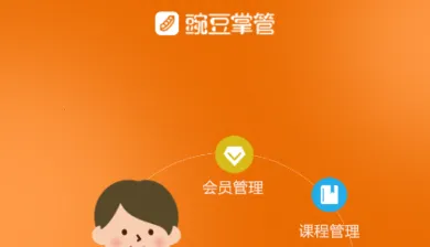 豌豆掌管2026官方最新版本 豌豆掌管2026官方最新版本