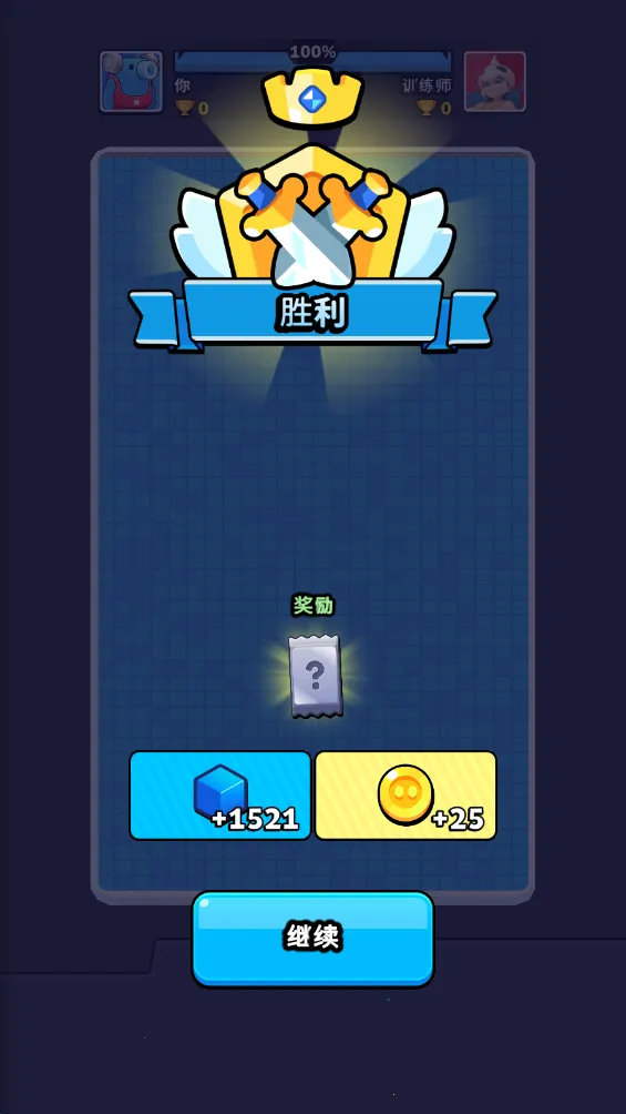 ��ɫ��ͻ(���ƾ�����Ϸ)