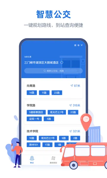 ��������Ͽapp