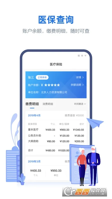 ��������Ͽapp