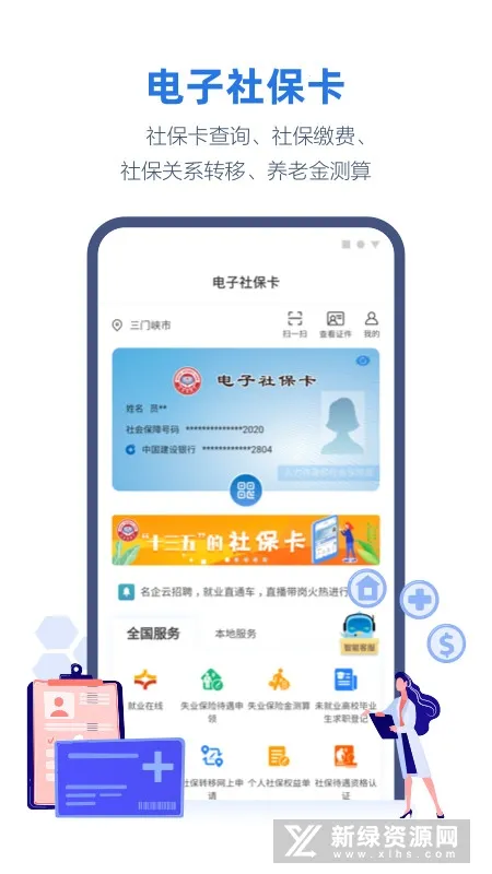 ��������Ͽapp