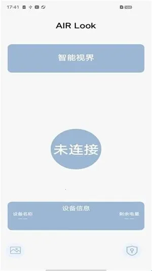 AIRLook2026���°汾