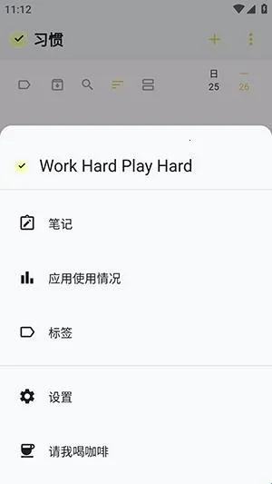 WHPH2026�ٷ����°汾