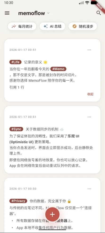 memoflow��Դ2026�ٷ����°汾