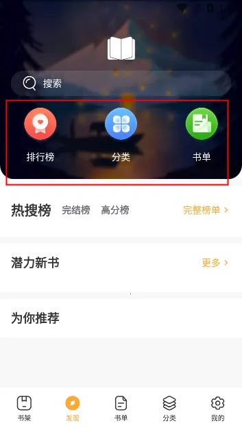 ī���(С˵�Ķ�Ӧ��)