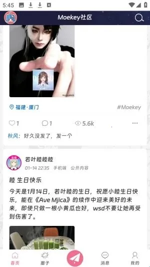 Moekey�����ֻ���