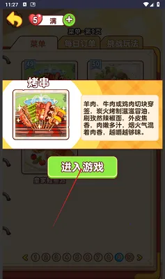 �Ҹ�С��ʦ�ƽ������