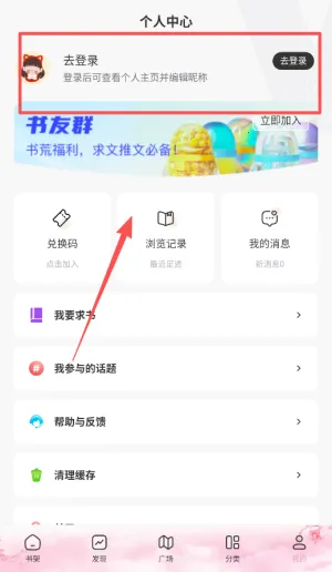 ΢��С˵app���ذ�װ�������