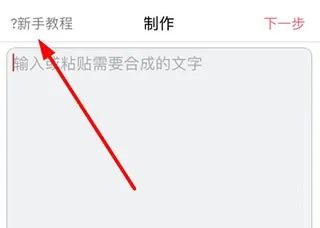配音神器2026最新版本 配音神器2026最新版本