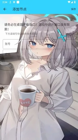 ˮ��ֱװ2026���°汾