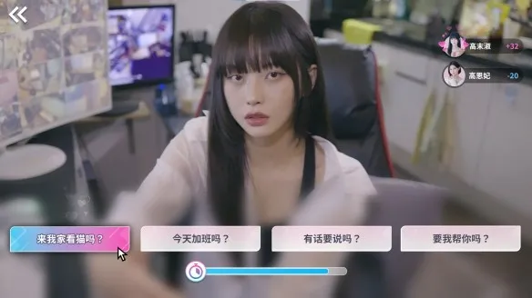 阿西美女室友竟然(恋爱模拟游戏) 阿西美女室友竟然(恋爱模拟游戏)