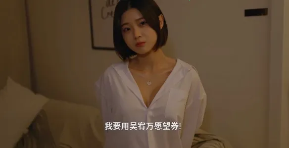 阿西美女室友竟然(恋爱模拟游戏) 阿西美女室友竟然(恋爱模拟游戏)