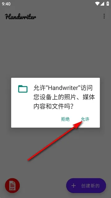 Handwriter��дӢ������������(��дӢ�����ɹ���)