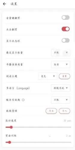 GoRead2026���°汾