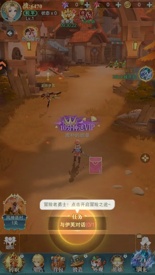 叫我大酋长最新手机版 叫我大酋长最新手机版