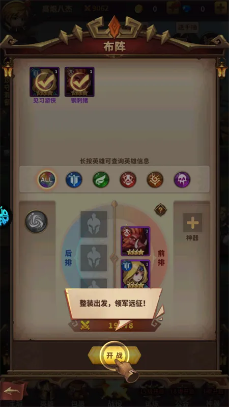 叫我大酋长最新手机版 叫我大酋长最新手机版