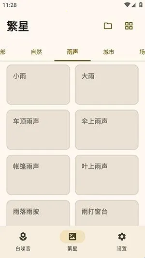 XMSLEEP����������(������Ӧ��)
