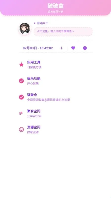 ���Ʋֿ������ֻ���