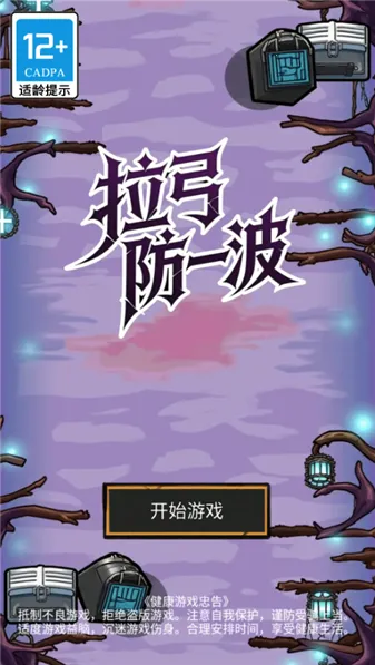 ������һ��(ð�������Ϸ)