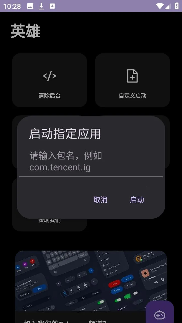 Ӣ��ֱװ2026�ٷ����°汾