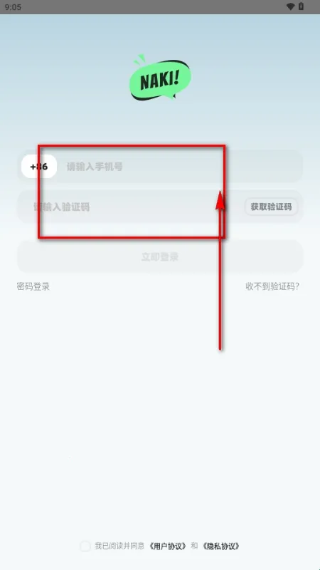 NAKI(�����罻APP)