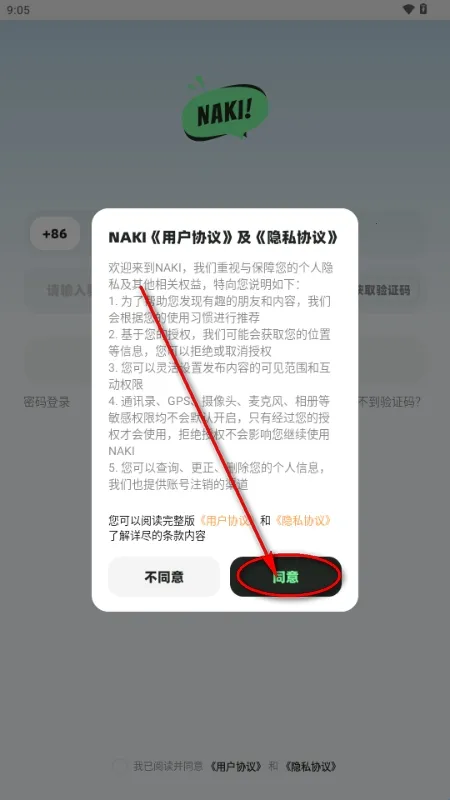 NAKI(�����罻APP)