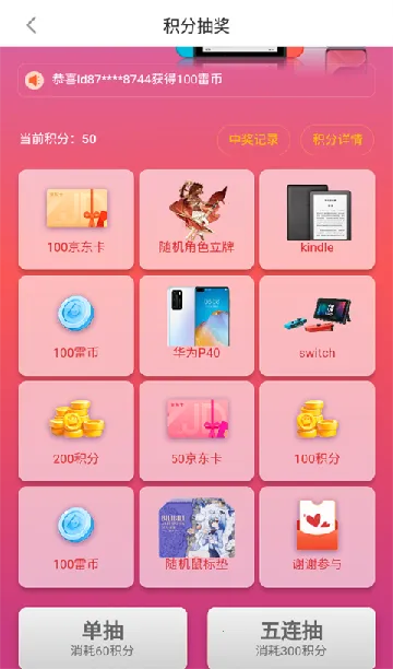 �׵�Ȧapp���ذ�׿