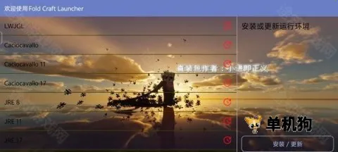 �ҵ�����ʹ��ս�����ذ�װ�ֻ�������