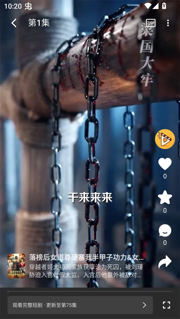 ��Ƭ�糡1.1.0��������