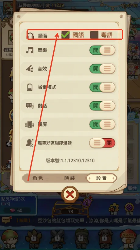 �����ߴ�˵�ƽ�����°汾