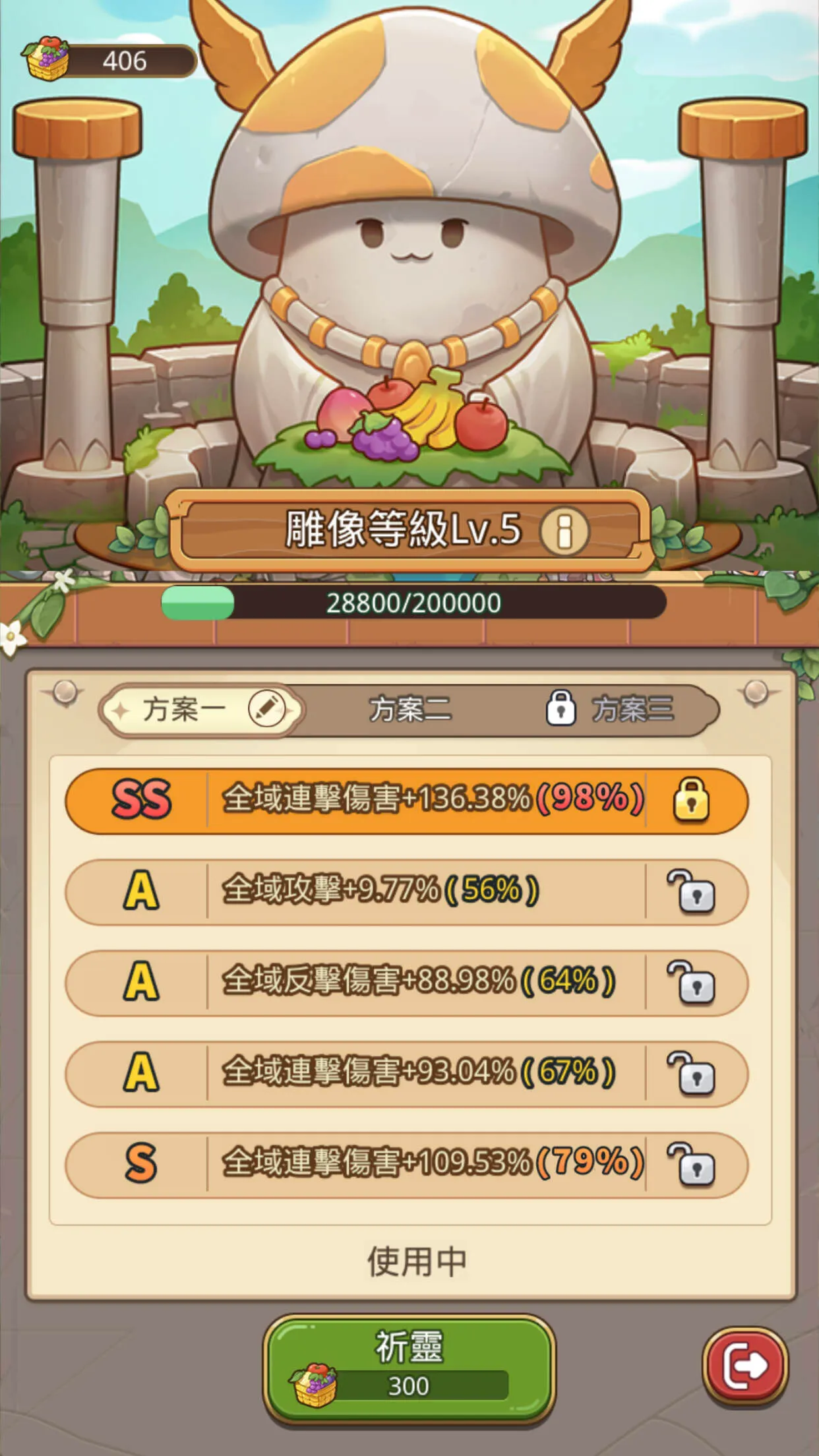 �����ߴ�˵�ƽ�����°汾