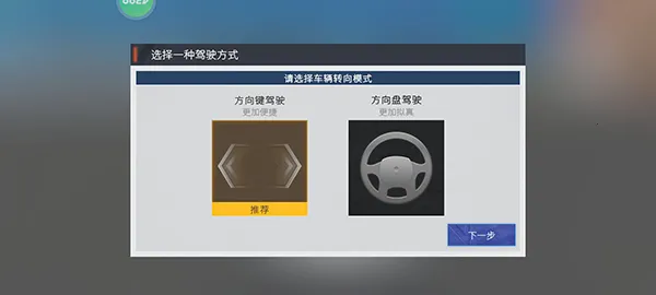 ��������������ʯ�泵��ȫ������