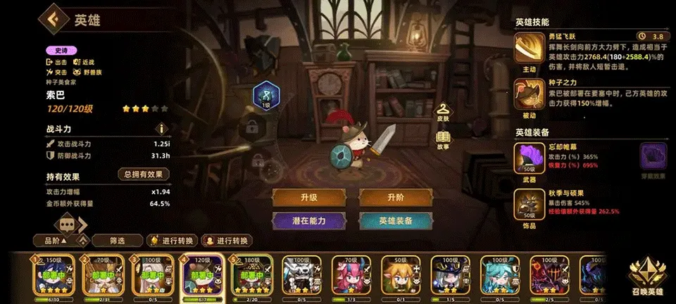 洛伊的移动要塞手游破解版 洛伊的移动要塞手游破解版