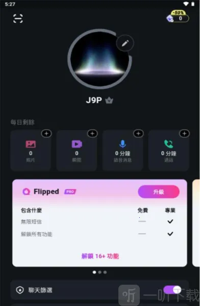 Flipped��׿���ֻ���